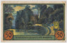 Бона. Нотгельд. Германия. Город Хорн. 50 пфеннигов 1921 год. Вариант 629.3.1.2. рев.