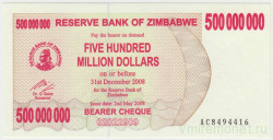 Банкнота. Зимбабве.Чек на предъявителя в 500000000 долларов (срок 02.05.2008 - 31.12.2008).