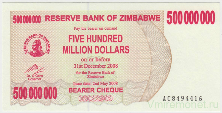 Банкнота. Зимбабве.Чек на предъявителя в 500000000 долларов (срок 02.05.2008 - 31.12.2008).