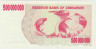 Банкнота. Зимбабве.Чек на предъявителя в 500000000 долларов (срок 02.05.2008 - 31.12.2008). рев.