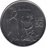  Монета. Сан-Марино. 50 лир 1972 год. ав.