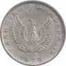 Реверс. Монета. Греция. 20 лепт 1973 год.