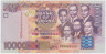 Банкнота. Гана. 10000 седи 2003 год. Тип 35b. ав.