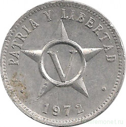 Монета. Куба. 5 сентаво 1972 год.