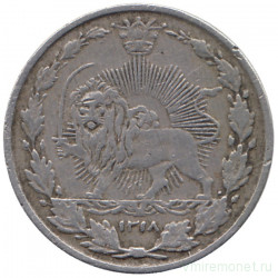 Монета. Иран. 50 динаров 1901 (1318) год.