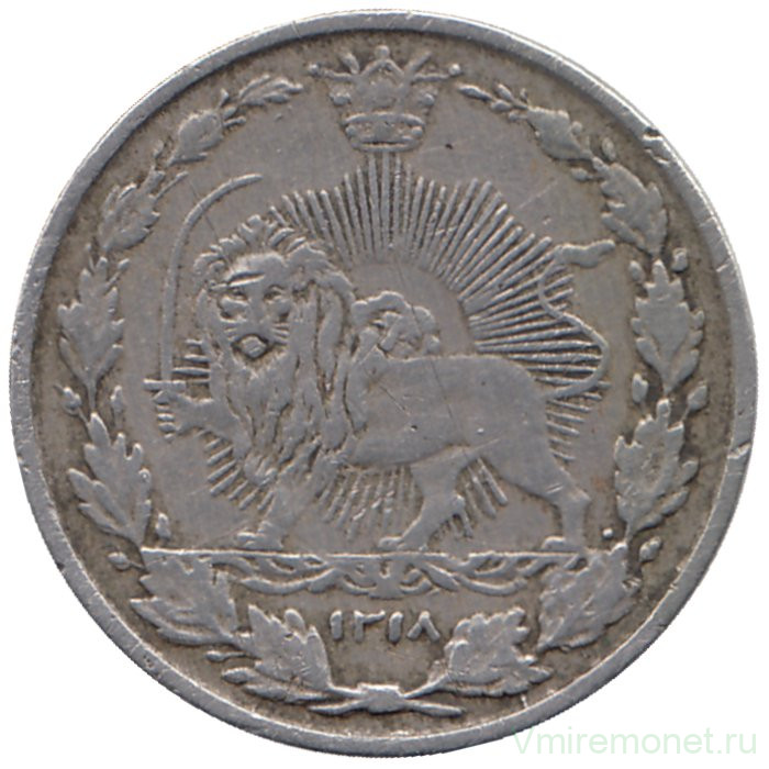 Монета. Иран. 50 динаров 1901 (1318) год.