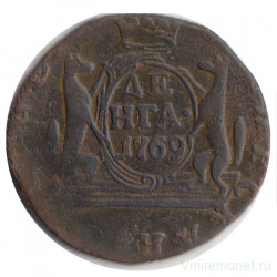 Монета. Россия (Сибирская монета). 1 деньга 1769 год.