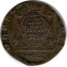 Монета. Россия (Сибирская монета). Деньга 1769 год.
