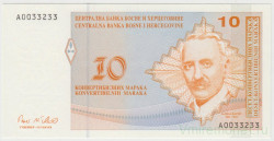 Банкнота. Босния и Герцеговина. 10 конвертируемых марок 1998 год. Тип S.
