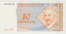 Банкнота. Босния и Герцеговина. 10 конвертируемых марок 1998 год. Тип S. ав.