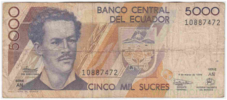 Банкнота. Эквадор. 5000 сукре 1999 год. 06.03.1999. Тип 128c.