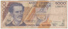 Банкнота. Эквадор. 5000 сукре 1999 год. 06.03.1999. Тип 128c. ав.