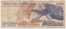 Банкнота. Эквадор. 5000 сукре 1999 год. 06.03.1999. Тип 128c. рев.