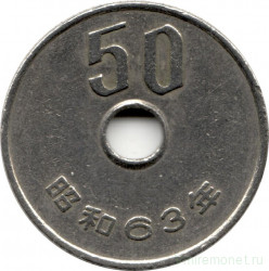 Монета. Япония. 50 йен 1988 год (63-й год эры Сёва).