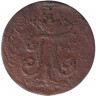 Монета. Россия. Полушка 1797 год. Е.М.