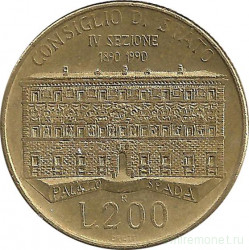 Монета. Италия. 200 лир 1990 год. 100 лет со дня основания Государственного Совета.