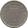 Монета. Норвегия. 50 эре 1954 год.