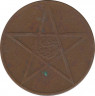 Монета. Марокко. 10 мазун 1922 (1340) год. ав.