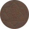 Монета. Марокко. 10 мазун 1922 (1340) год. рев.