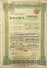 Акция. Россия. Сумы. "Сумские машино-строительные мастерские". 500 франков (125 рублей) 1897 год. ав.