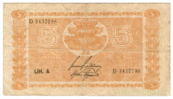 Банкнота. Финляндия. 5 марок 1945 год.