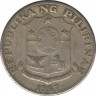 Монета. Филиппины. 25 сентимо 1967 год. ав.