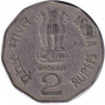 Монета. Индия. 2 рупии 1998 год. "M" - Претория.