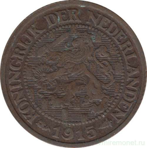 Монета. Нидерланды. 1 цент 1915 год.