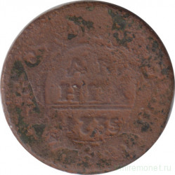 Монета. Россия. Деньга 1735 год.  Одна черта над датой.