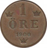 Монета. Швеция. 1 эре 1900 год. ав.