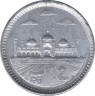 Монета. Пакистан. 2 рупии 2010 год. рев.