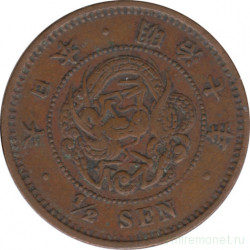 Монета. Япония. 1/2 сена 1874 год (7-й год эры Мэйдзи).
