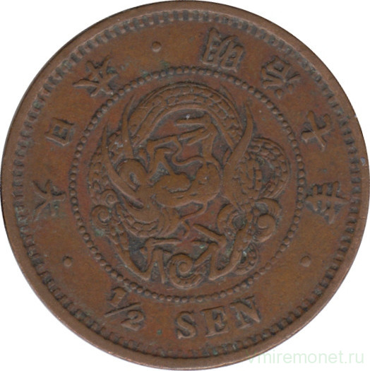 Монета. Япония. 1/2 сена 1874 год (7-й год эры Мэйдзи).