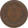Монета. Япония. 1/2 сена 1874 год (7-й год эры Мэйдзи). рев.