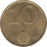 Монета. Венгрия. 10 форинтов 1988 год. ав.