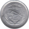 Монета. Египет. 5 миллимов 1973 год. ФАО. ав.