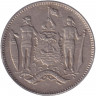 Монета. Британское Северное Борнео. 1 цент 1904 год.
