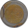 Монета. Перу. 5 солей 1995 год. рев.