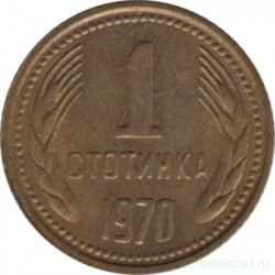 Монета. Болгария. 1 стотинка 1970 год.