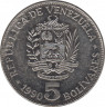 Монета. Венесуэла. 5 боливаров 1990 год. ав.