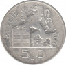 Монета. Бельгия. 50 франков 1948 год. BELGIE. рев.
