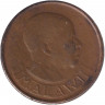 Монета. Малави. 1 тамбала 1977 год.