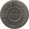 Монета. ГДР. 10 марок 1981 год. 700 лет чеканки монет в Берлине. ав.
