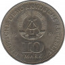 Монета. ГДР. 10 марок 1981 год. 700 лет чеканки монет в Берлине. рев.