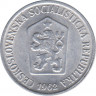  Монета. Чехословакия. 10 геллеров 1962 год. ав.