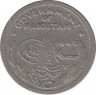 Монета. Пакистан. 1 рупия 1949 год. ав.