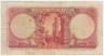 Банкнота. Египет. 10 фунтов 1960 год. Тип 32 (4).