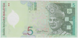 Банкнота. Малайзия. 5 ринггит 2004 год.