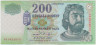 Банкнота. Венгрия. 200 форинтов 2006 год. Тип 187f. ав.