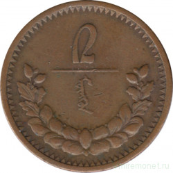 Монета. Монголия. 2 мунгу 1925 год.